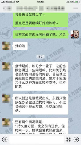 #007 从秒射——到实战20分钟