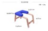 瑜伽用品 | 倒立凳 商品缩略图1
