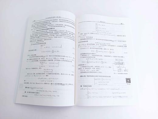 化工过程分析与综合 史彬 第二版 应用化学 精细化工 材料环境等专业化学实验教材 高等学校化学及相关专业学生实验教材 商品图3