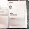 编程数学 金玉子 主编 计算机编程 编程算法 计算思维书籍 通过数学和算法方面的编程案例 介绍数学方法对解决生活中问题的帮助 商品缩略图4