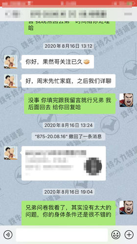 #008 | 从3分钟——到实战15分钟