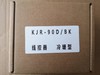 90D美的线控器(LOGO） 商品代码58210 商品缩略图0