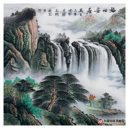 侯志明《福地安居》96*240cm 山水横幅作品 办公室/客厅/书房挂画 商品图3