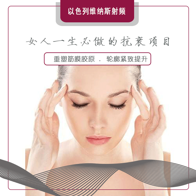 jane商品测试