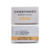 克林霉素甲硝唑搽剂（靓能）  50ml 商品缩略图3
