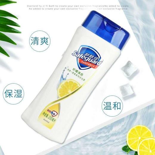 舒肤佳柠檬沐浴露 180g 商品图0