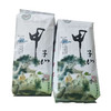 甲子山仲春春茶 日照绿茶 250g/袋 商品缩略图0