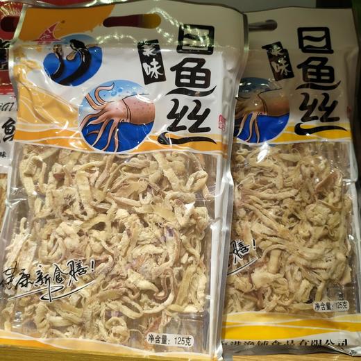誉海 目鱼丝125g 商品图0