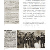 列宁画传 列宁诞辰150周年纪念版 中共中央党史和文献研究院 著 外国政治人物传记马克思主义社科书籍 商品缩略图3