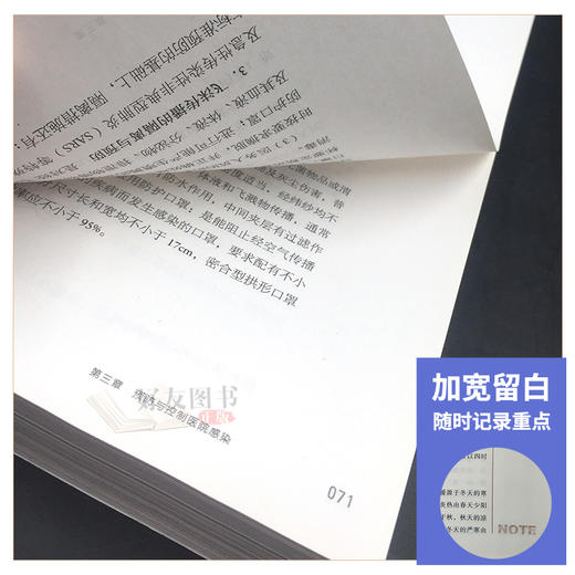 正版中医基础理论+中医诊断学+方剂学+中药学 第十10版全套装全国高等中医药十三五规划本科教材中医学基础自学入门书籍针灸推拿学 商品图3