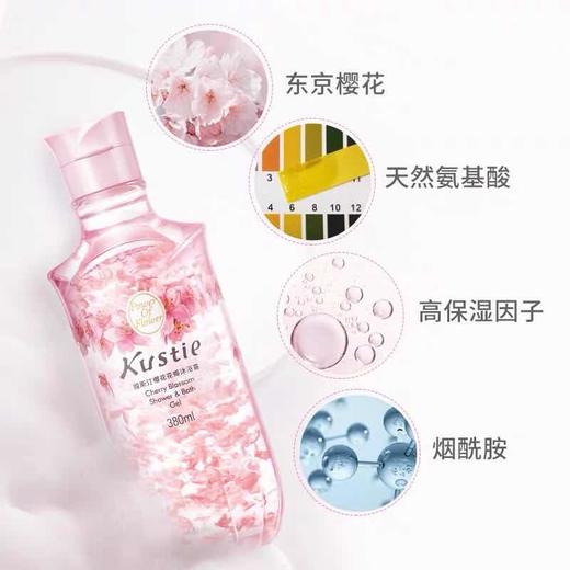 蔻斯汀樱花沐浴露380ml 商品图0
