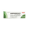 盐酸布替萘芬乳膏  30g（10g:0.10g) 商品缩略图0