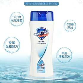 舒肤佳纯白沐浴露180g