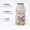 小样乳酸菌饮料哪吒款100ml*20瓶 商品缩略图3