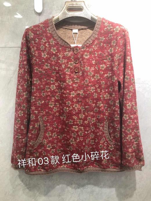 汇衣美祥和03款 商品图0