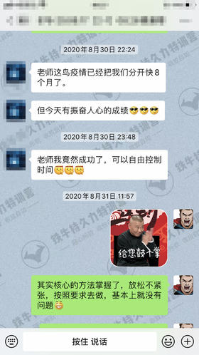 #009 | 从10来分钟——到自由操控（精）