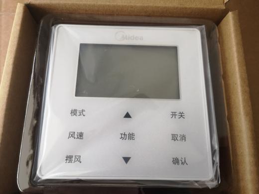 90W美的线控器(logo） 商品代码58211 商品图1