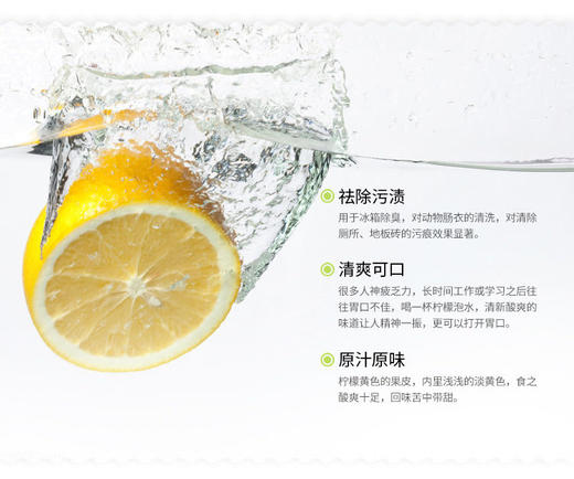 尤力克柠檬（云南） 商品图2