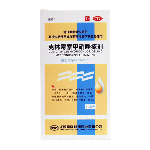 克林霉素甲硝唑搽剂（靓能）  50ml 商品图0