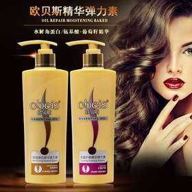 欧贝斯弹力素    260ml