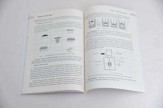 复合材料与工程专业英语 郝凌云  第二版 普通高等院校复合材料与工程专业本科生教材 普通高等教育材料类专业规划教材书籍正版 商品图2