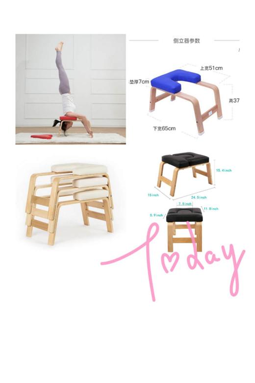 瑜伽用品 | 倒立凳 商品图3