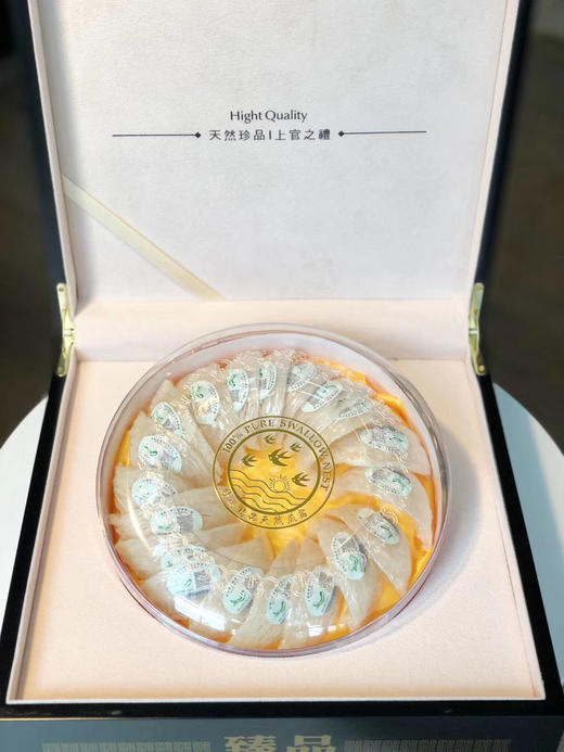 【2026年货节】御吉盏100克礼盒装 马来西亚极品大盏 商品图5