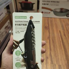 简便式多用开瓶器