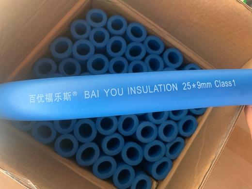 光面蓝25009×1.8m 70根/箱 百优福乐斯B1保温 商品代码18370 商品图1