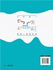 思维导图学古文② 听 画 测四位一体学古文 部编版小学语文教材小古文 120篇经典古文 国学历史趣味图书赠诵读音频 古诗词鉴赏书籍 商品缩略图1