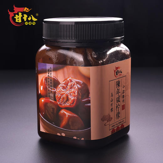 甘十八4年老坛腌酸陈年咸柠檬 400g港式咸柠七柠檬鸭配料广西特产腌制 商品图5