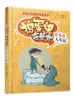 捣蛋鬼在长大 夏令营大作战 小学生快乐成长读物 小学生课外阅读读物 儿童故事绘本 培养孩子好习惯养成记 亲子教育书籍 商品缩略图0