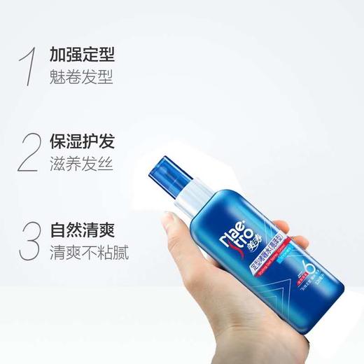 美涛6倍啫喱水   120ml 商品图0