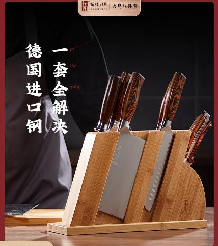 【拓牌刀具系列】家用厨师菜刀套装，火鸟套刀，和风套刀6件套，海鸥套刀7件套，20°湿式开刃，锋利耐用【双十一】 商品图6