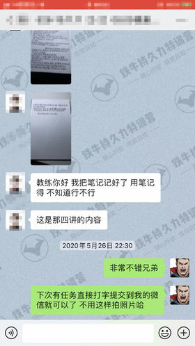 #006 | 从3-5分钟——到实战20分钟+