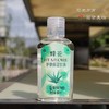 蜂花芦荟甘油 80ml 商品缩略图0