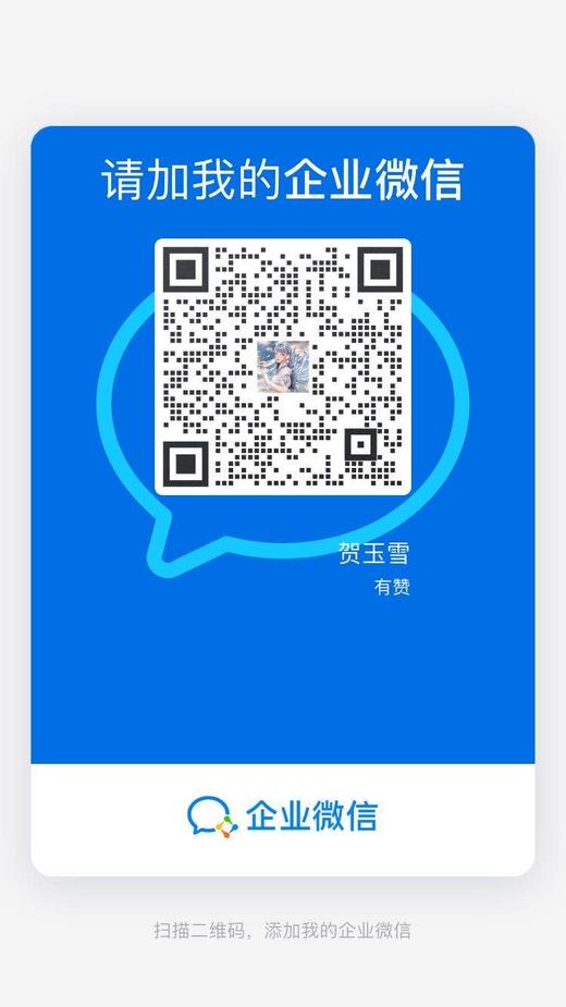 虚拟道具 商品图0