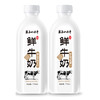 保质期至11,17，塞上一头牛全脂/0脂鲜奶778ml，保质期15天 商品缩略图1