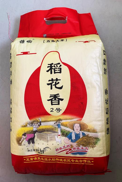 镰响稻花香 商品图0