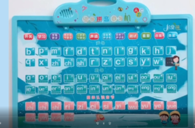 pingyin6063——学习汉语拼音有声挂图