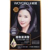利威丝无忧然自然黑染发剂 商品缩略图0
