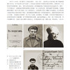 列宁画传 列宁诞辰150周年纪念版 中共中央党史和文献研究院 著 外国政治人物传记马克思主义社科书籍 商品缩略图2