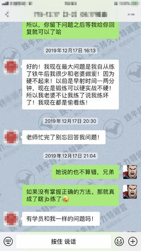 #001 | 硬度问题+严重秒射——到实战20分