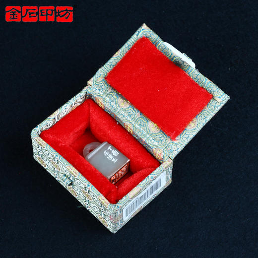 成品闲章:丁酉 丹东石 正堂作品 XZCPGS002545 商品图4