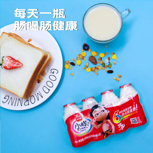 小样乳酸菌饮料哪吒款100ml*20瓶 商品图1