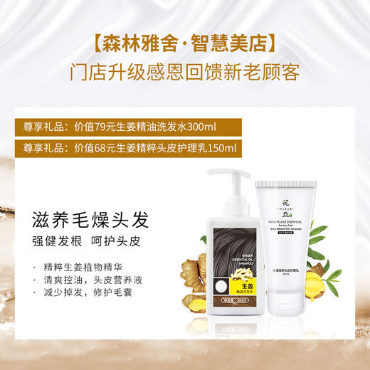 家居必备洗护大礼包 商品图3