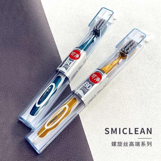 可洁可净牙刷1620 商品图0