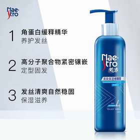 美涛4倍啫喱膏    240ml