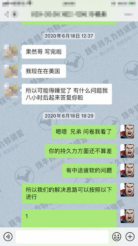 #003 | 疲软问题+2分钟——到实战20分钟+