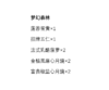 【2人拼团】69元抢 原价138元 梦幻森林一提（8块）  限量100提 商品缩略图1